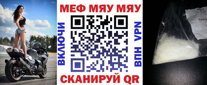 Где можно купить наркотики Южноуральск MDMA  КОКАИН  Мефедрон  кракен ССЫЛКА  СК  ГАШИШ 
