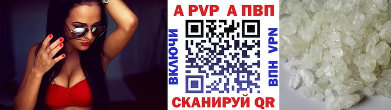 блэк спрут ТОР  наркота  Южноуральск  A-PVP мука 