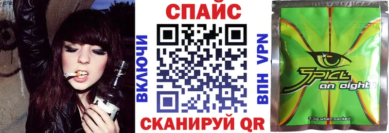 БУТИРАТ бутик  магазин  наркотиков  Южноуральск 