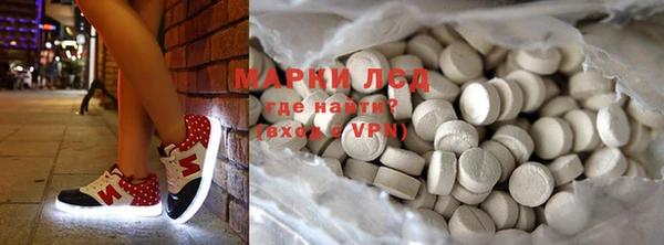 ПСИЛОЦИБИНОВЫЕ ГРИБЫ Абинск