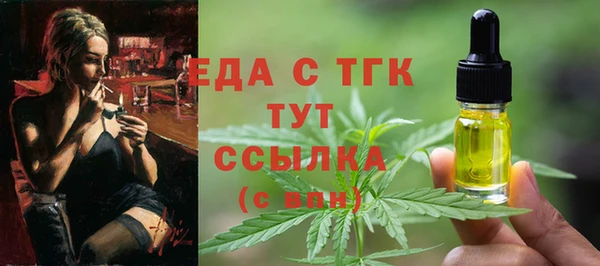 крисы Абдулино