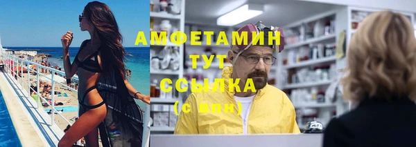 ПСИЛОЦИБИНОВЫЕ ГРИБЫ Абинск