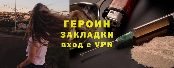 дистиллят марихуана Абаза