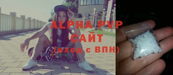 дистиллят марихуана Абаза