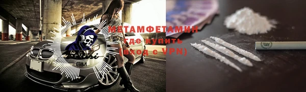 дистиллят марихуана Абаза