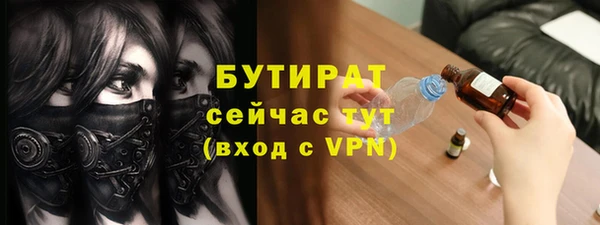 ПСИЛОЦИБИНОВЫЕ ГРИБЫ Абинск
