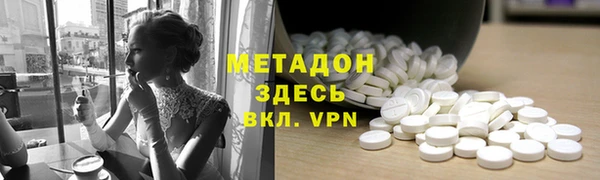 ПСИЛОЦИБИНОВЫЕ ГРИБЫ Абинск