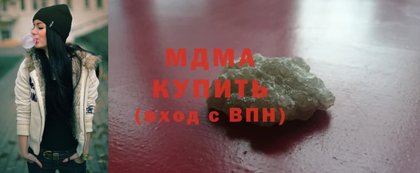 дистиллят марихуана Абаза