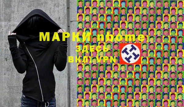 дистиллят марихуана Абаза