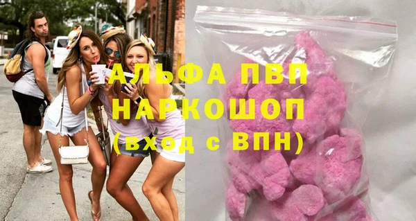 дистиллят марихуана Абаза