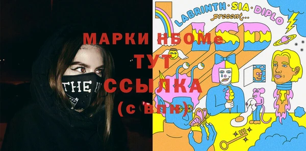 дистиллят марихуана Абаза