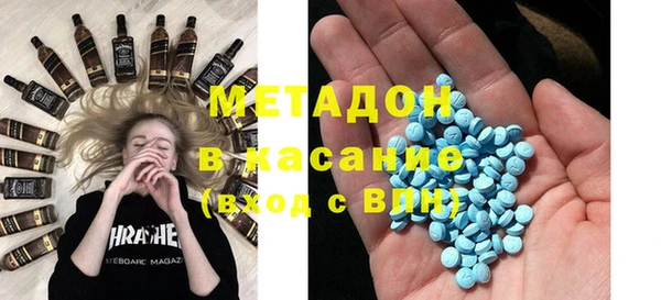 дистиллят марихуана Абаза