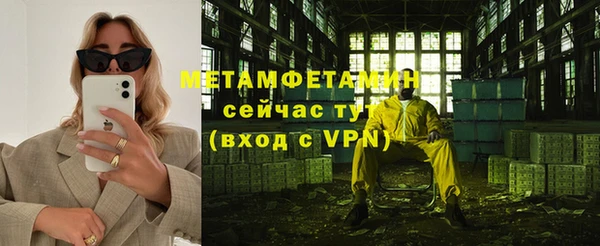 крисы Абдулино