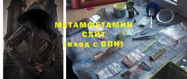 крисы Абдулино