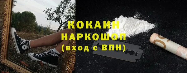 дистиллят марихуана Абаза