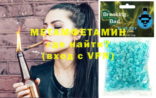 крисы Абдулино