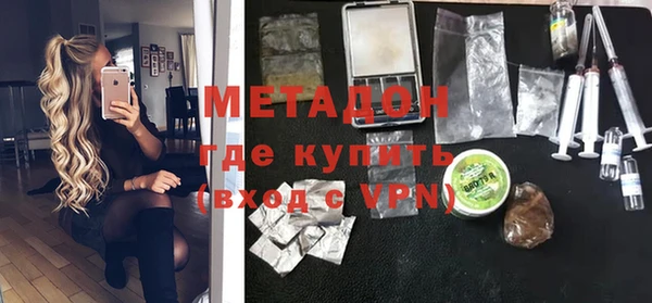 крисы Абдулино