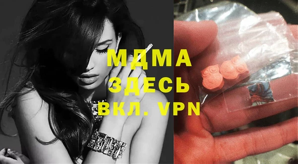 дистиллят марихуана Абаза