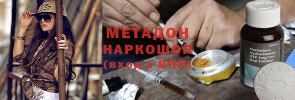 ПСИЛОЦИБИНОВЫЕ ГРИБЫ Абинск