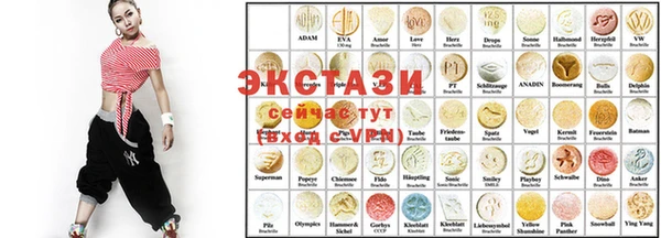крисы Абдулино