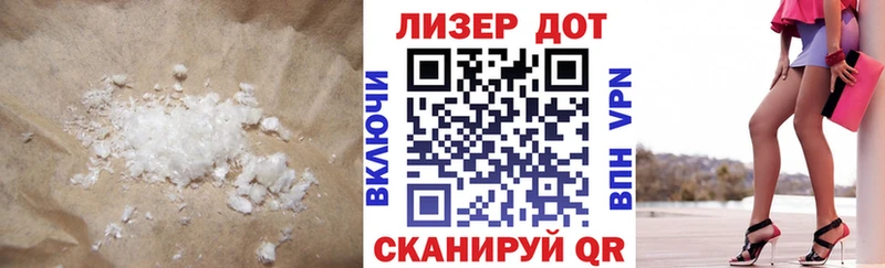 ЛСД экстази кислота  где можно купить наркотик  Южноуральск 