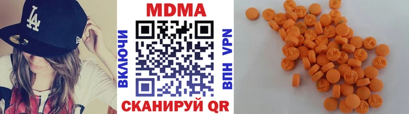 MDMA VHQ  Южноуральск 
