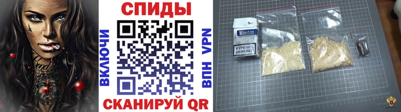 МЕТАМФЕТАМИН мет  Южноуральск 