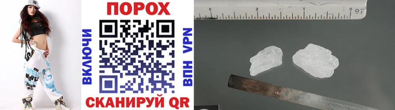 Первитин мет Южноуральск